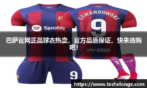 威客电竞APP