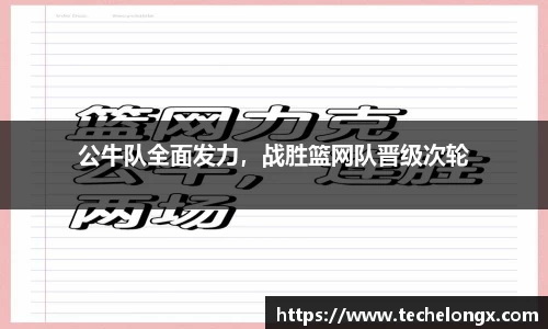 威客电竞平台