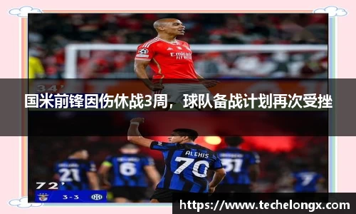 威客电竞平台