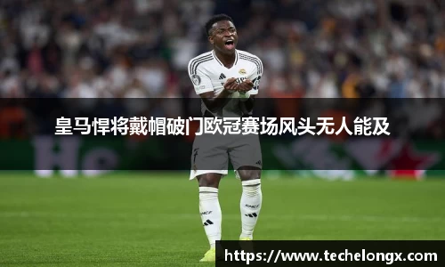 威客电竞下载