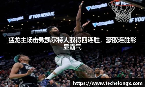 威客电竞平台