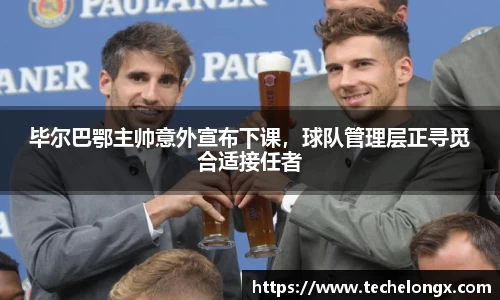 威客电竞官网