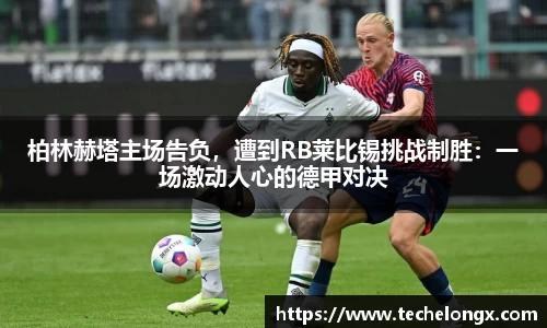 威客电竞下载