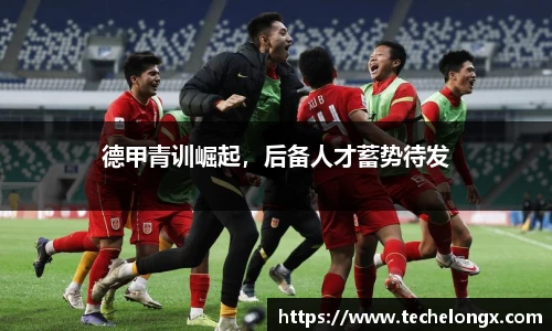 威客电竞下载
