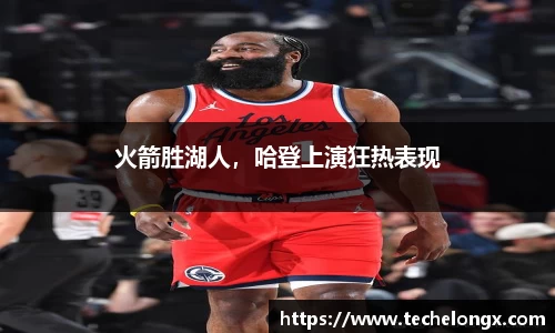 威客电竞下载