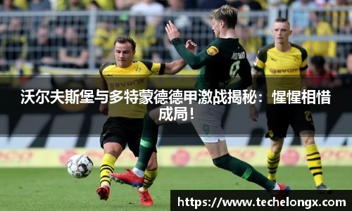 威客电竞APP