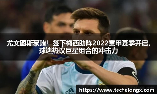 威客电竞下载