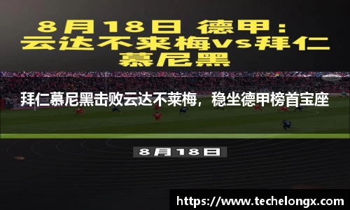 威客电竞APP