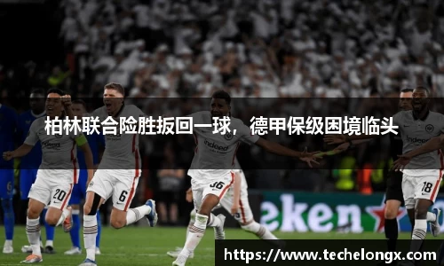 威客电竞下载