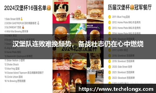 威客电竞下载