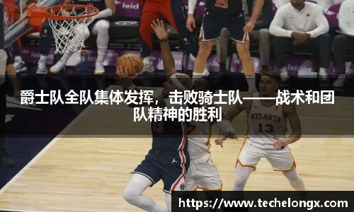 威客电竞官网