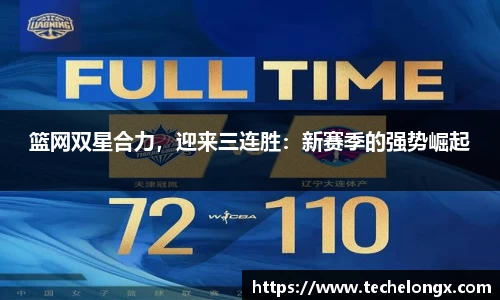 威客电竞下载