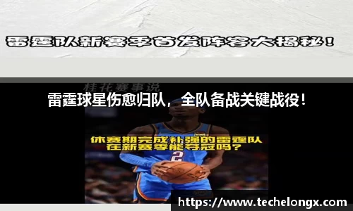 威客电竞平台