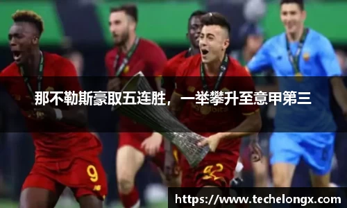 威客电竞平台