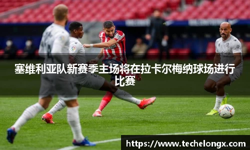 威客电竞平台