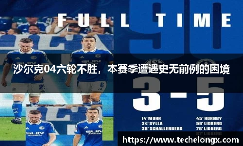 威客电竞APP