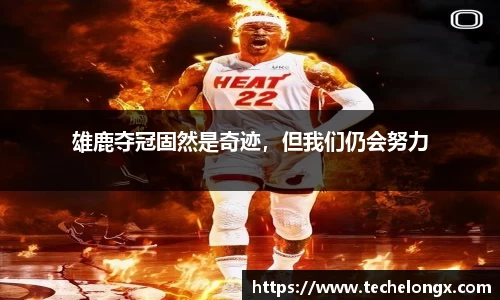 威客电竞下载