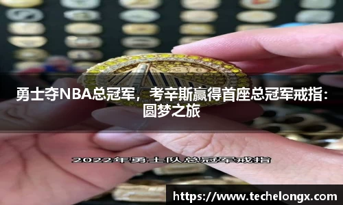 威客电竞官网