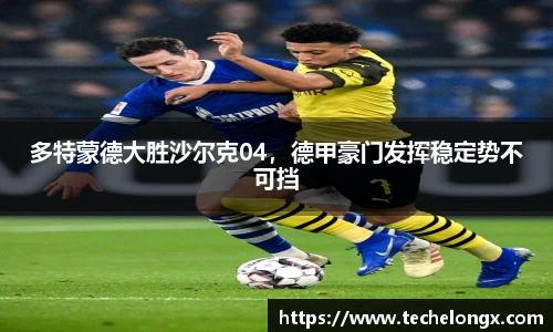 威客电竞平台