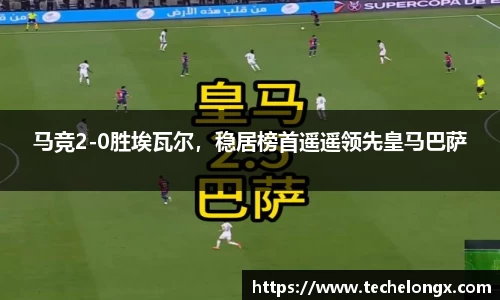 威客电竞APP