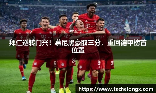 威客电竞APP