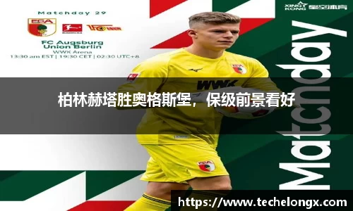 威客电竞下载