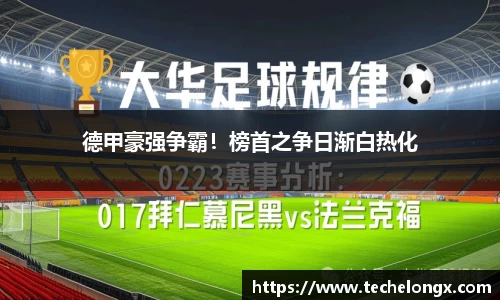 威客电竞官网