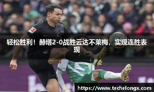 威客电竞下载