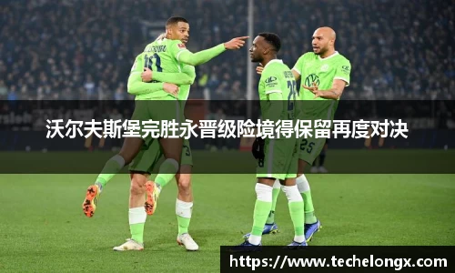 威客电竞下载