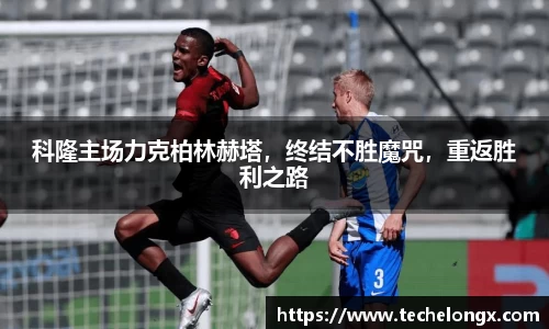 威客电竞平台