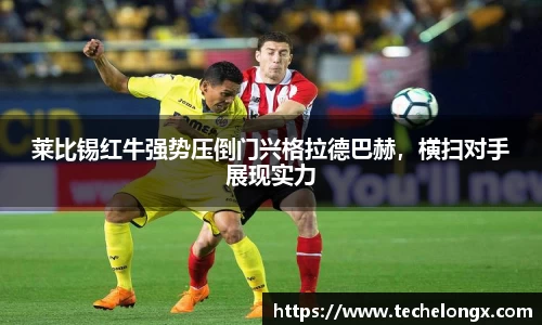 威客电竞下载