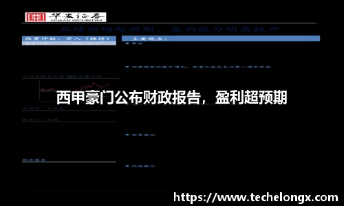 威客电竞APP
