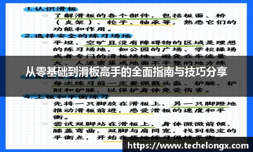 威客电竞平台