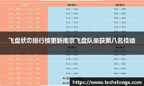 威客电竞下载