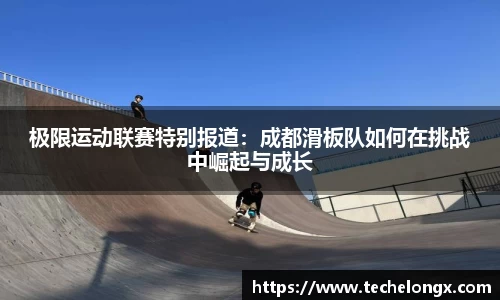 威客电竞平台