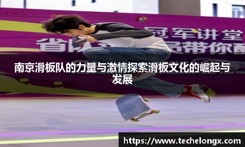 威客电竞APP