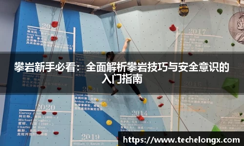 威客电竞平台