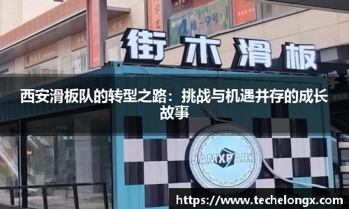 威客电竞平台