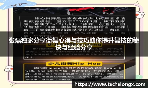 威客电竞APP