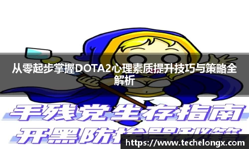 威客电竞下载