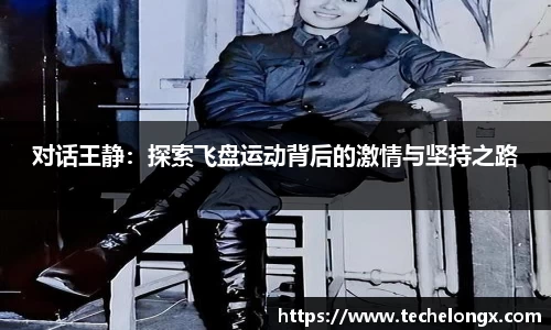威客电竞下载