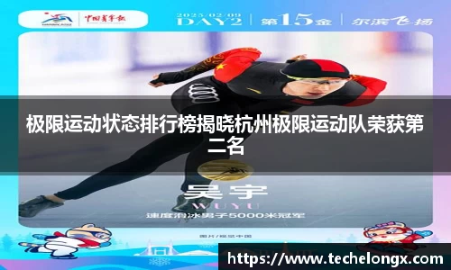 威客电竞平台