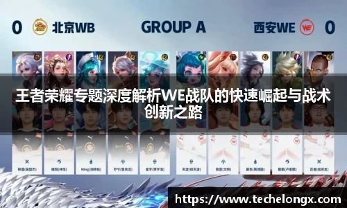威客电竞官网
