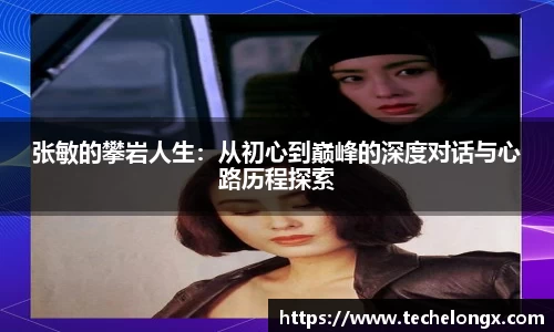 威客电竞官网