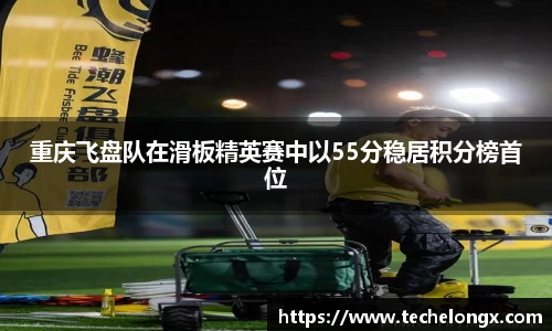 威客电竞平台