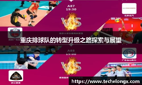 威客电竞下载