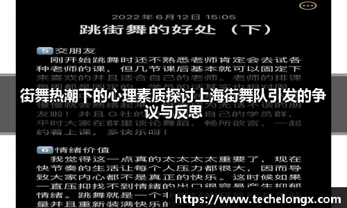 威客电竞APP
