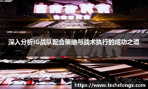 威客电竞APP
