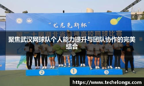 威客电竞官网