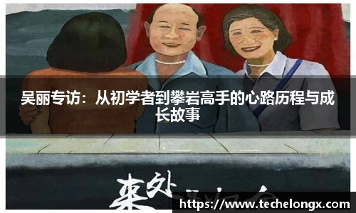威客电竞官网